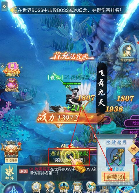 古剑奇闻录(0.05折夏日双倍代金版)