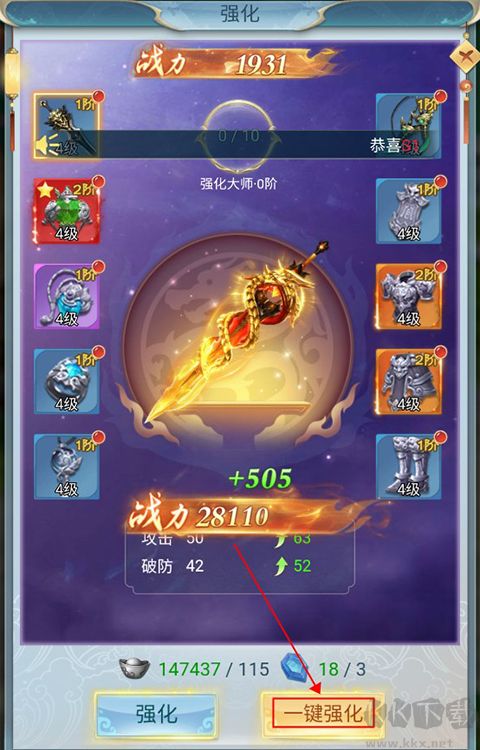 古剑奇闻录(0.05折夏日双倍代金版)