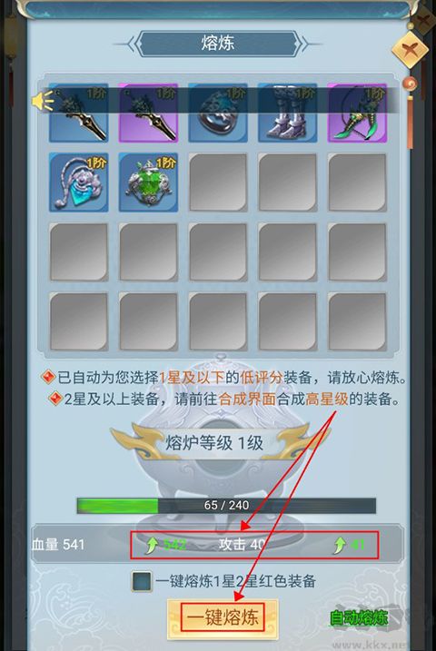古剑奇闻录(0.05折夏日双倍代金版)
