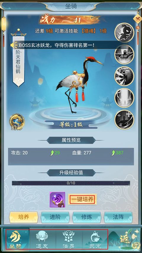 古剑奇闻录(0.05折夏日双倍代金版)