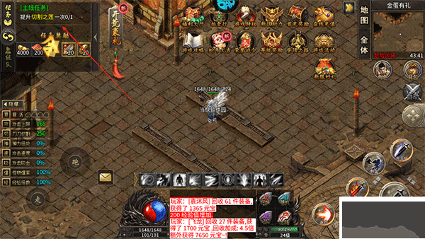 神域苍穹礼包币扶持版