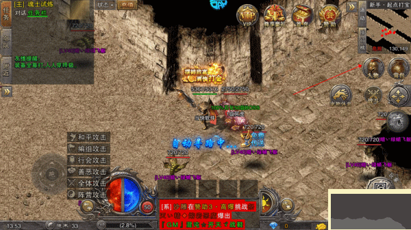 神域苍穹礼包币扶持版