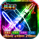 致命狙击福利版
