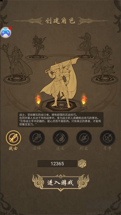 魔龙契约福利版