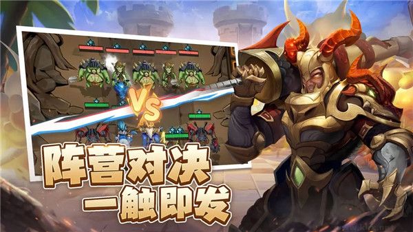 求和之路官方版