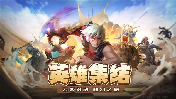 求和之路官方版
