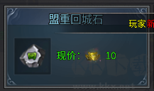 顽石英雄无限红包传奇