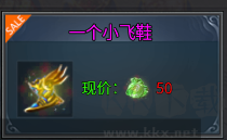顽石英雄无限红包传奇
