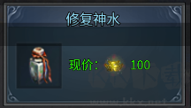 顽石英雄无限红包传奇