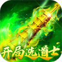 顽石英雄无限红包传奇