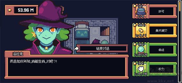贪婪地精正版