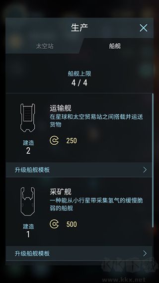 哈迪斯行星(HadesStar)