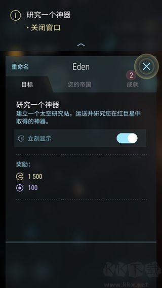哈迪斯行星(HadesStar)