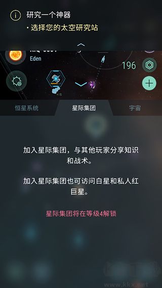 哈迪斯行星(HadesStar)