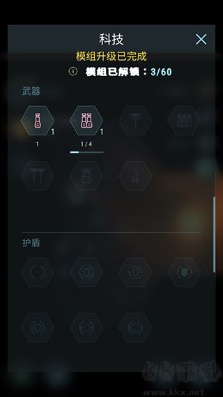 哈迪斯行星(HadesStar)