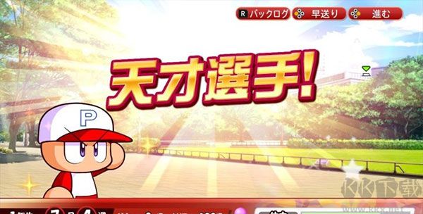 实况力量棒球中文版