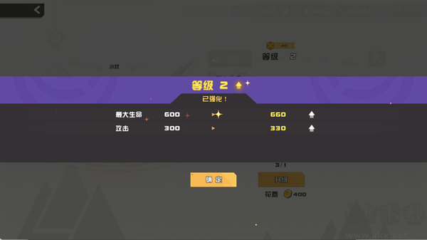 孤勇无双免内购版