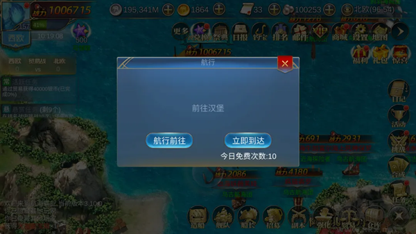 王者信条安卓版