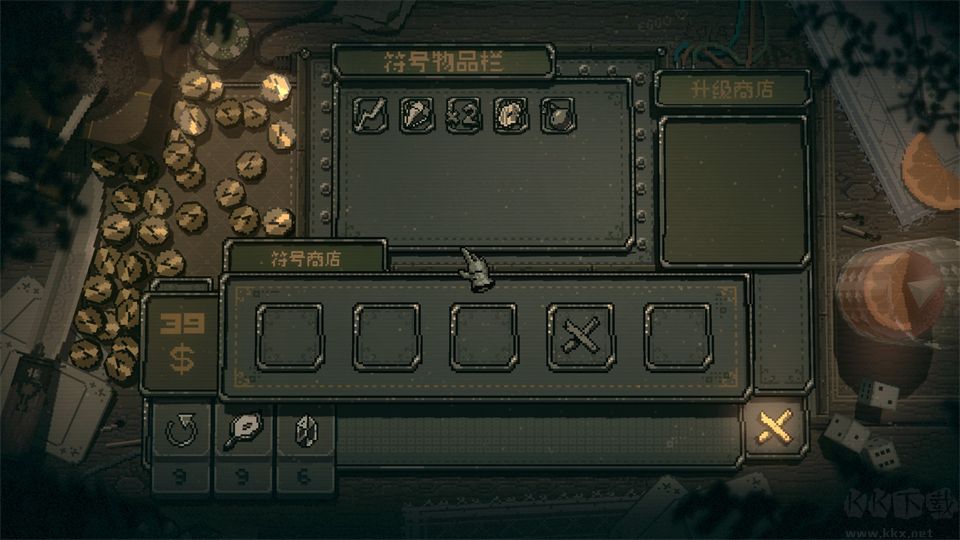 命运转轮