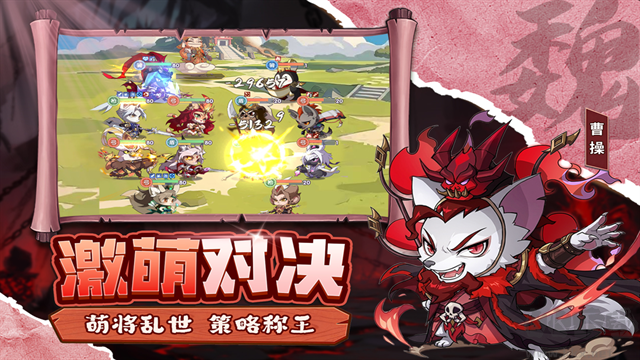 冲啊逗英雄最新版