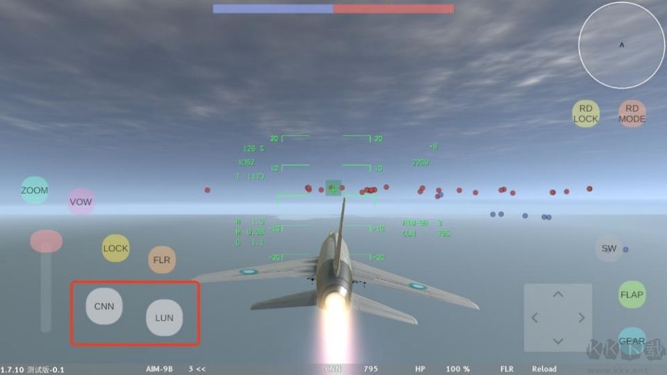 LAC低空决战