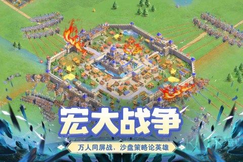 小兵打天下最新版