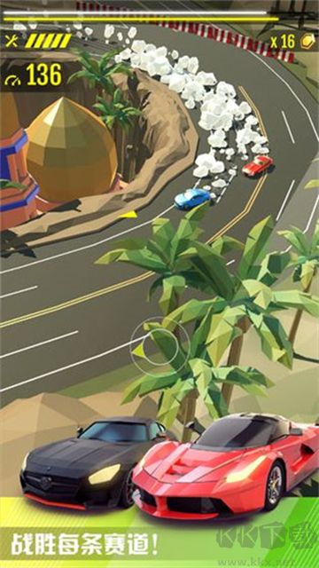 绝尘漂移修改版