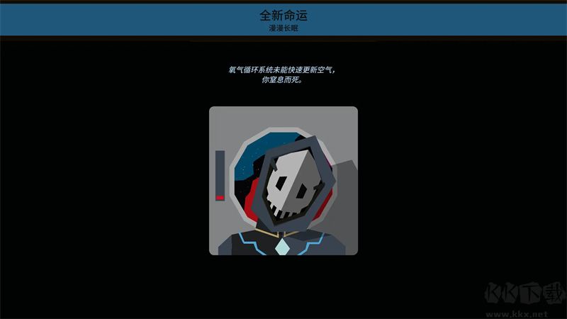 王权星途汉化版