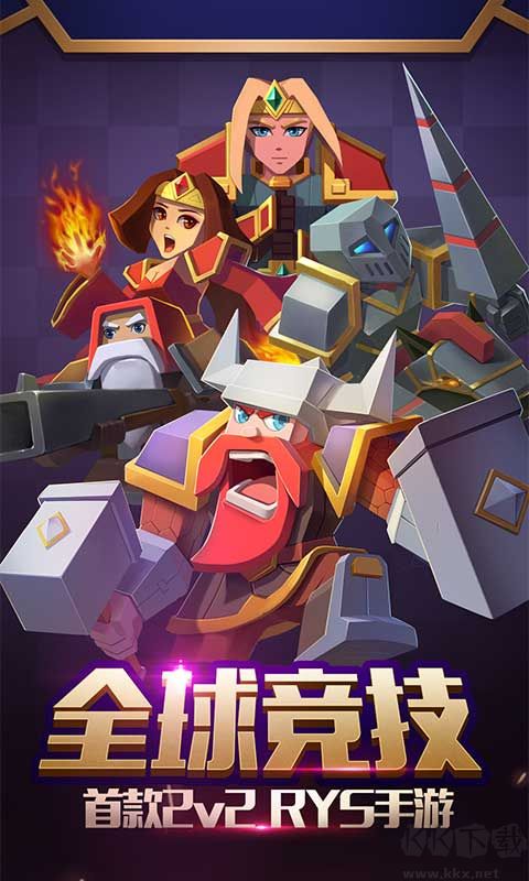 战就战无限钻石版