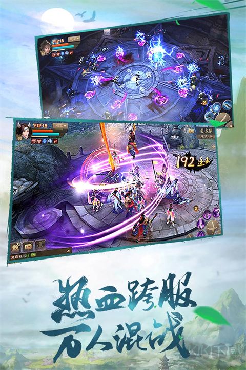 斗神之刃