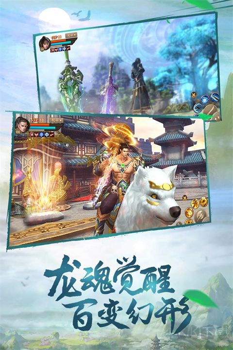 斗神之刃