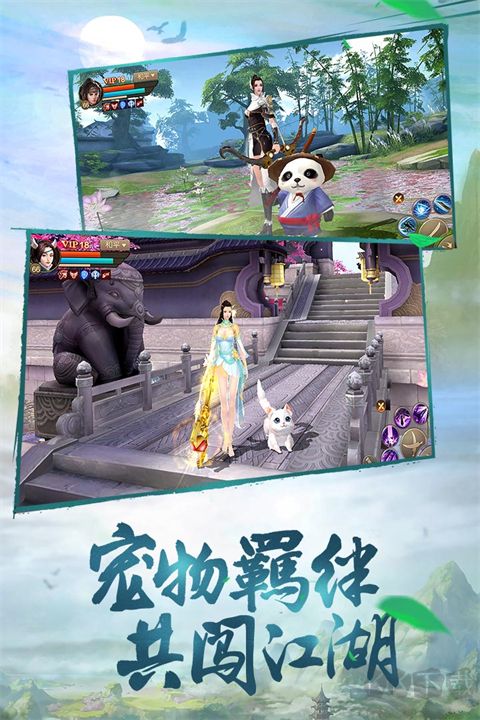 斗神之刃