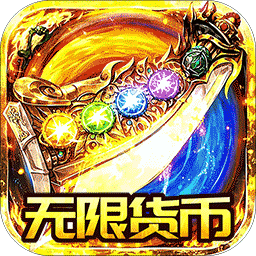 自由之光福利版
