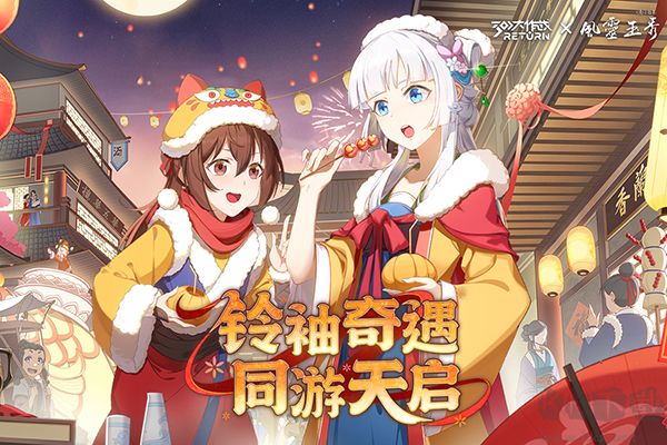 300大作战九游版