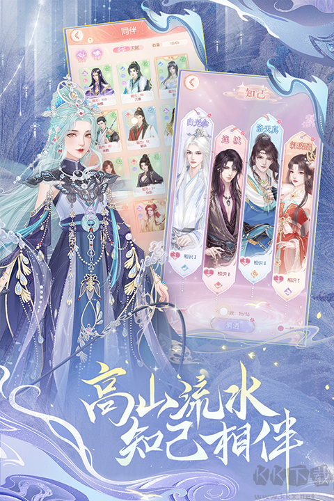 繁花似锦九游版