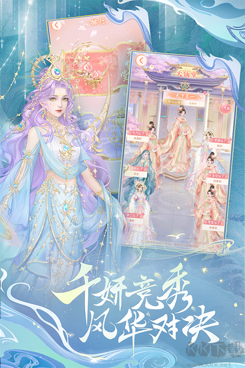 繁花似锦九游版