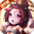 后发制人九游版