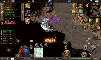 剑指王城神葫648免费版