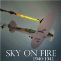 烈火天空1940中文版