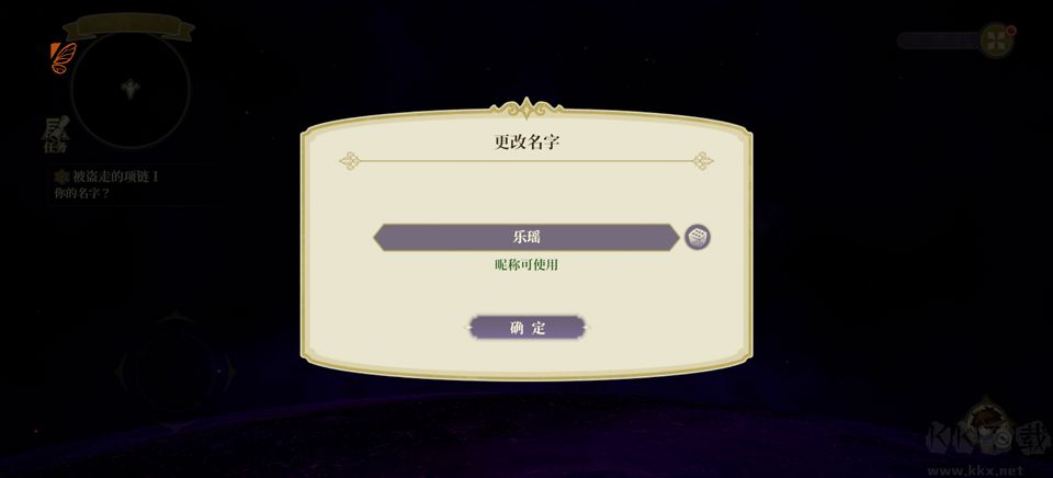 时空之镜