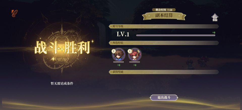 时空之镜