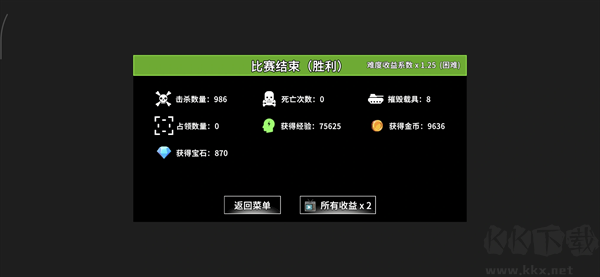 全域突击最新版