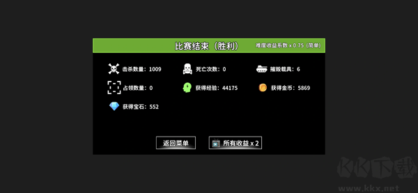 全域突击最新版