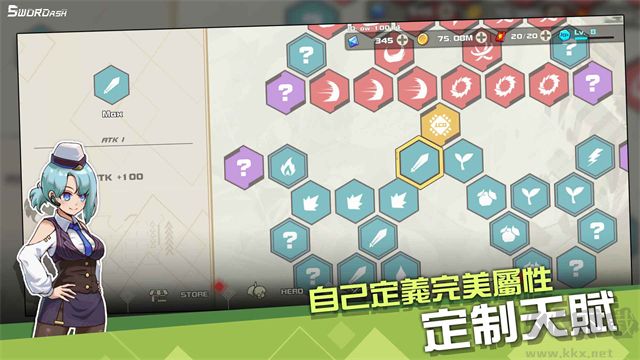 孤勇无双免广告版