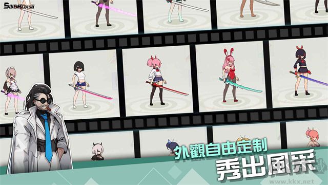 孤勇无双免广告版