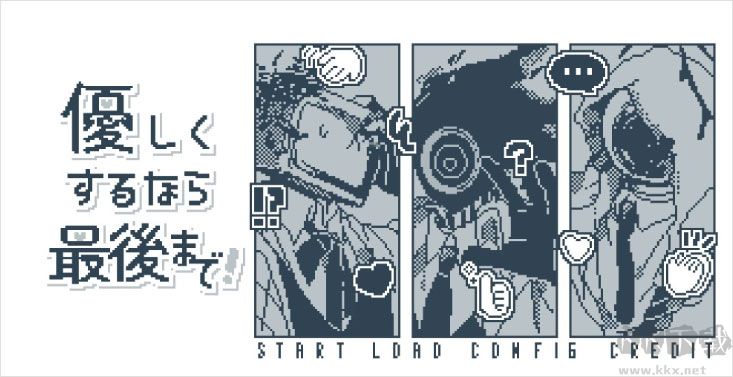 温柔也该有个限度汉化版