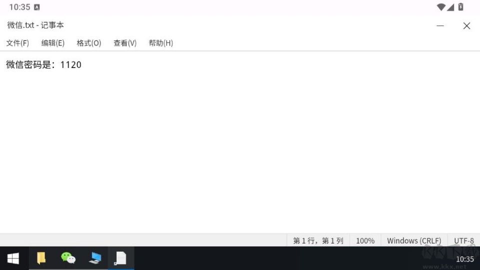 魔法兔兔