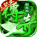 莽荒传奇天天送1000免费版
