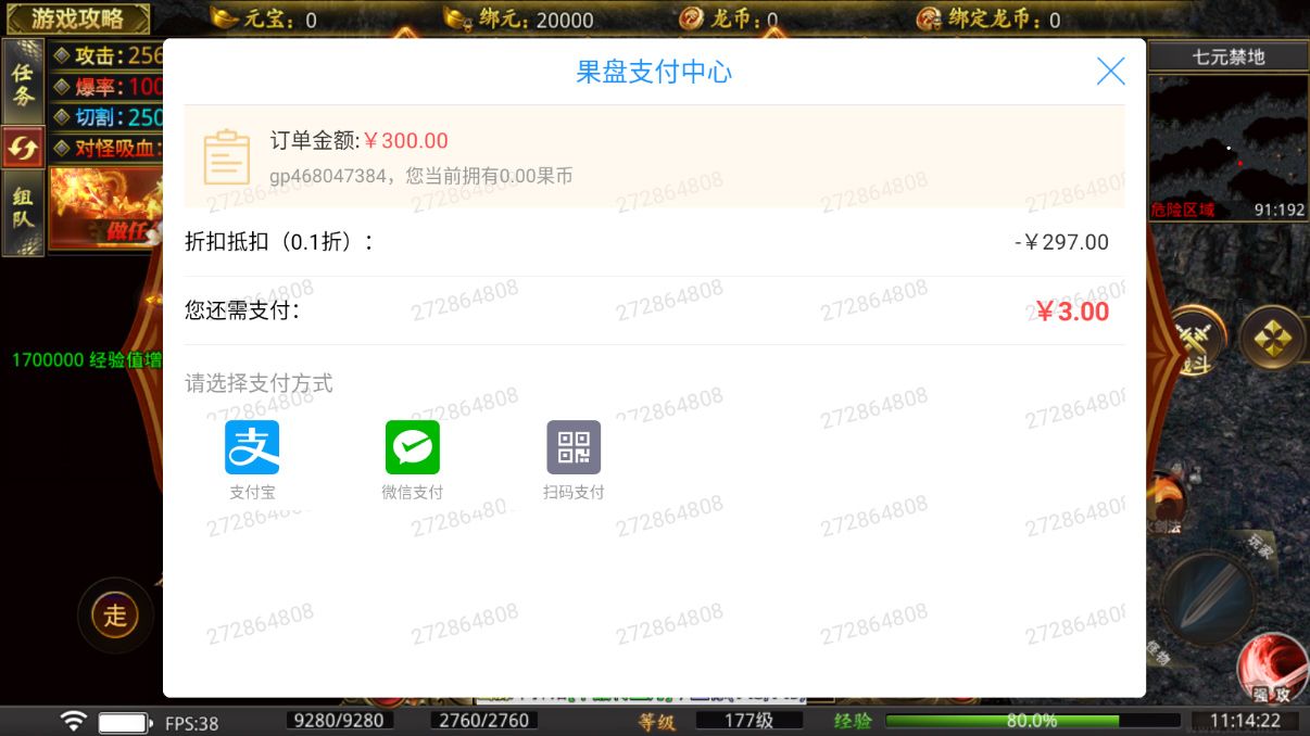 莽荒传奇天天送1000免费版
