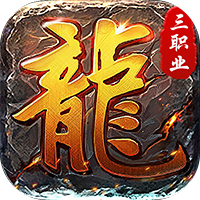 全民祖玛福利版